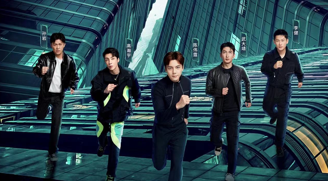  陈伟霆武大靖时代少年团加盟，《全员加速中2023》7年后回归